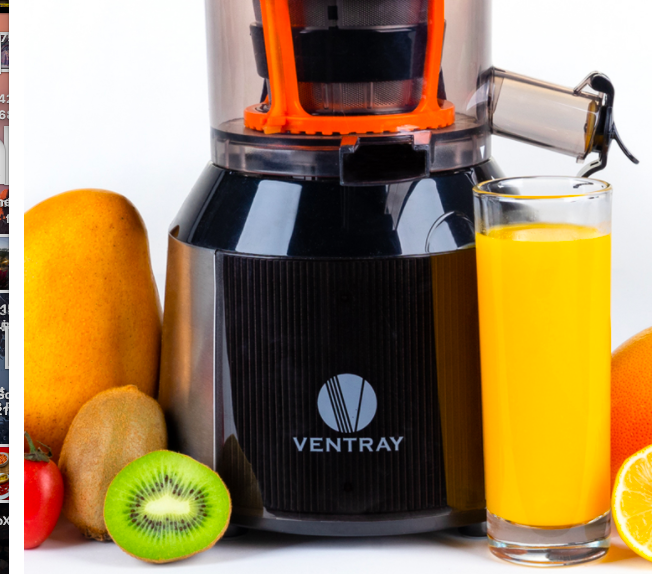 Ventray 809 Juicer for all my juicing needs!